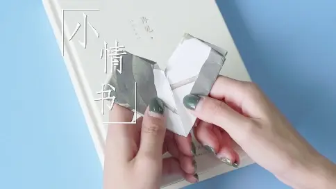 小情書｜文藝短片｜劇情向