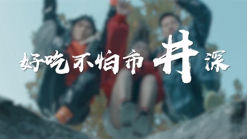 口碑江湖封神榜