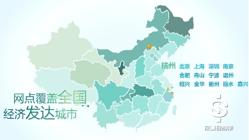 杭州銀行19周年-MG動(dòng)畫(huà)創(chuàng)意廣告宣傳視頻