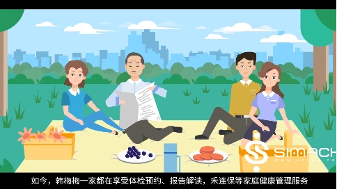 禾健康-MG动画创意广告宣传视频