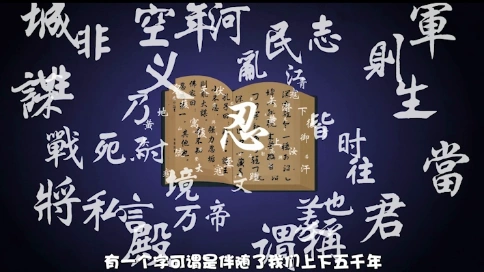 宋都香悦郡第三集-MG动画创意广告宣传视频
