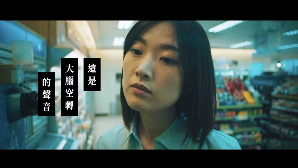 FamilyMart . 全家聲音故事館(Director’s Cut)