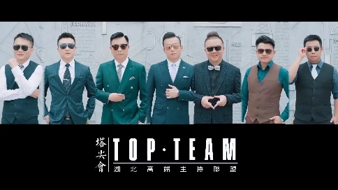 主持人聯(lián)盟形象宣傳