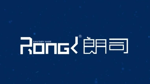 朗司衛(wèi)浴宣傳片