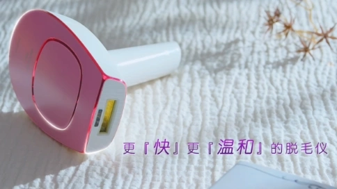 Gevilan射頻美容儀