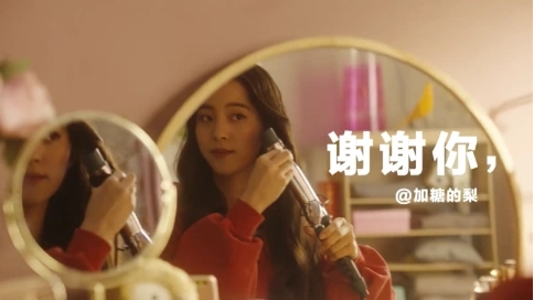 小紅書2020品牌廣告片，謝謝每一個用心分享的你