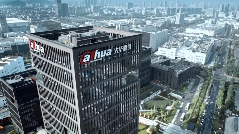 大華科技公司