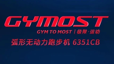 奧瑪健身跑步機
