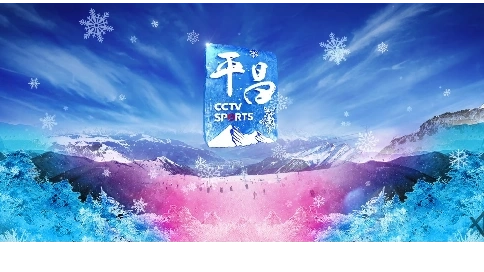 2018平昌冬奧會-在線包裝