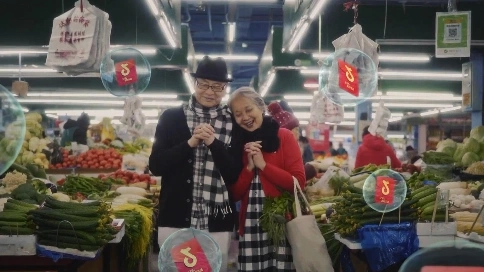 抖音官方- 新年許心愿