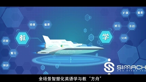 翼課網(wǎng)-MG動畫創(chuàng)意廣告宣傳視頻