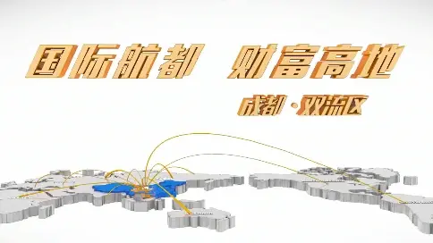 雙流招商片