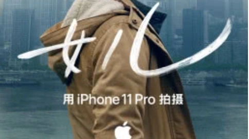 蘋(píng)果新春大片《女兒》