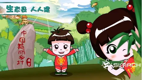 安吉縣守規(guī)則-MG動畫創(chuàng)意廣告宣傳視頻
