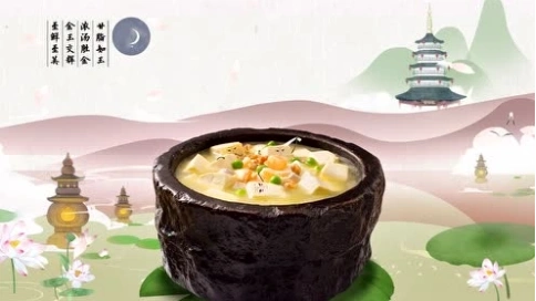 餓了么動(dòng)畫廣告