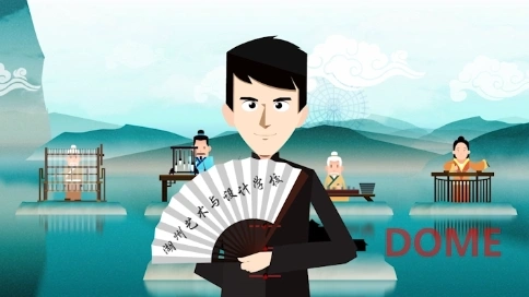 湖州藝校-MG動(dòng)畫(huà)創(chuàng)意廣告宣傳視頻