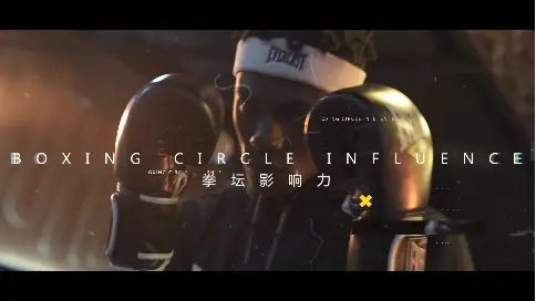 EVERLAST · 潮力拳開