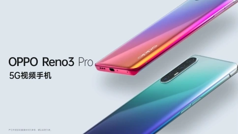 OPPO RENO3 PRO - 反轉(zhuǎn)好萊塢