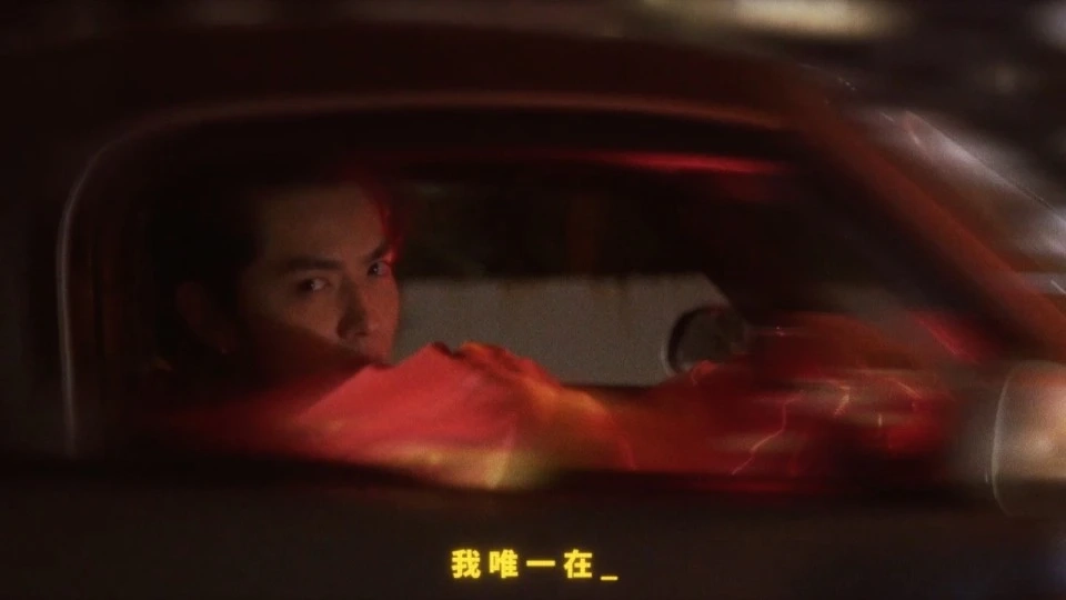 潮流合伙人 吴亦凡 东京漫游篇