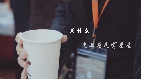 個人vlog