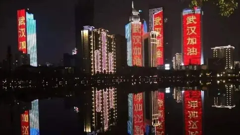 武漢疫情宣傳片