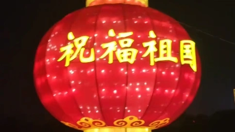 新年Vlog
