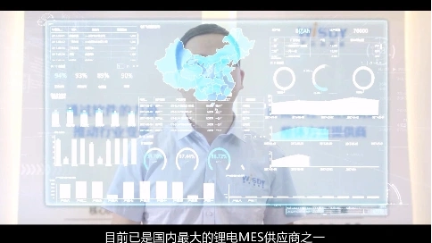 企業(yè)宣傳片之上海蔚至迪智能科技有限公司