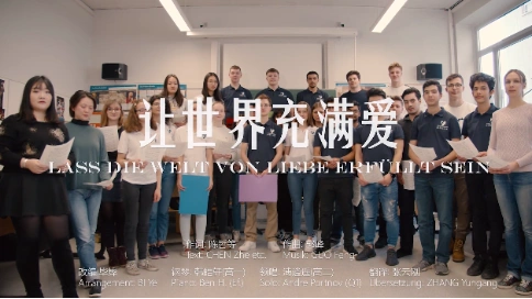 《让世界充满爱》德国中学生合唱中文歌为武汉加油