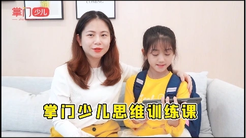 掌門少兒信息流廣告