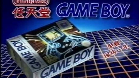 [經典廣告] 1991年 - 任天堂 GameBoy (地鐵篇)