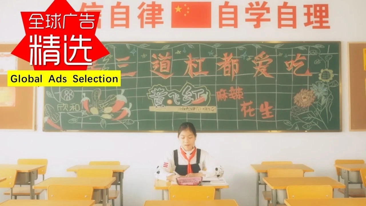 刺激慎点！全球最沙雕的花生广告