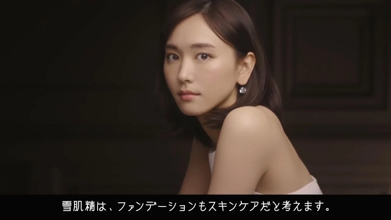 【日本CM】新垣結衣輕露雙肩以透明無瑕肌膚帶出雪肌精粉底