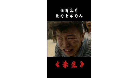 殺生電影混剪