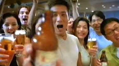 [香港經典廣告](1998)生力啤酒 (梁家輝)