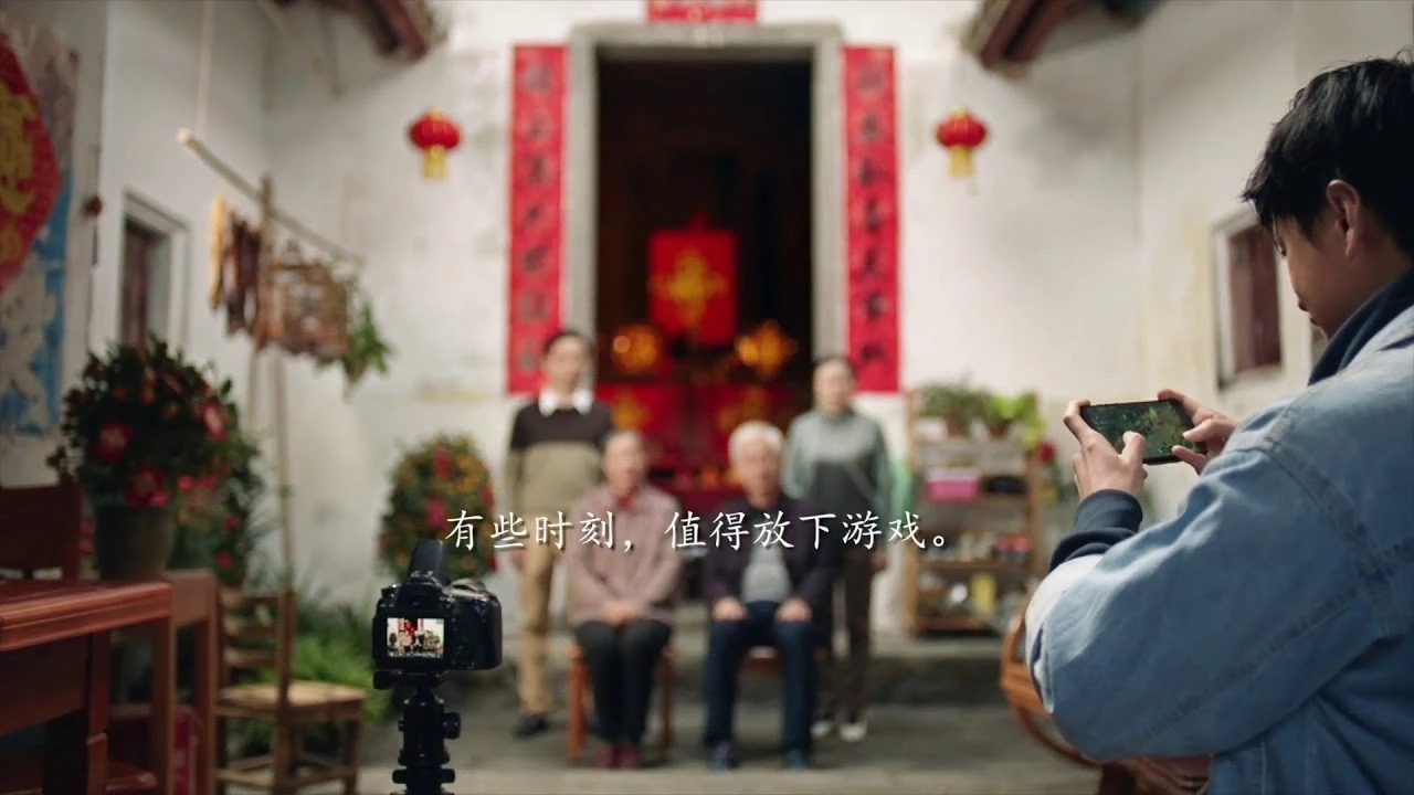 王者荣耀春节暖心公益片《回家过年，有你才团》
