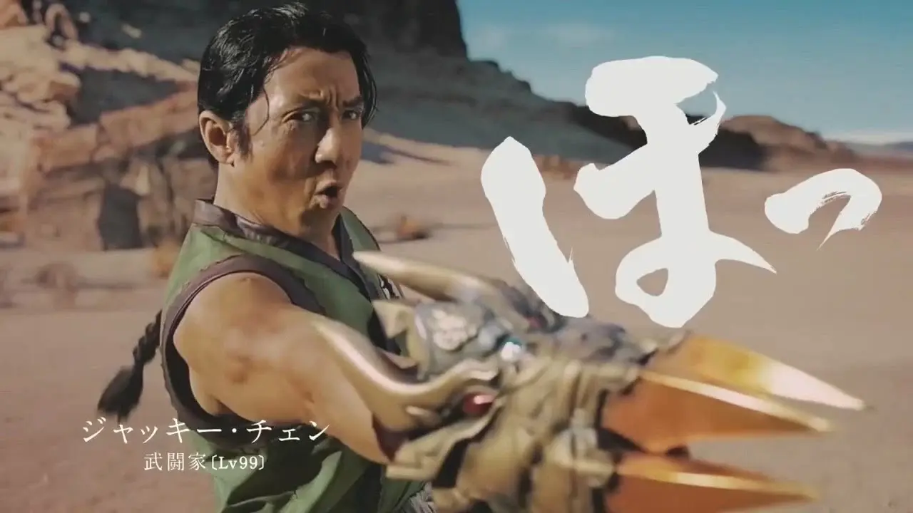 【日本CM】成龍代言手機遊戲以獨特武器耍功夫打岩石賣幽默