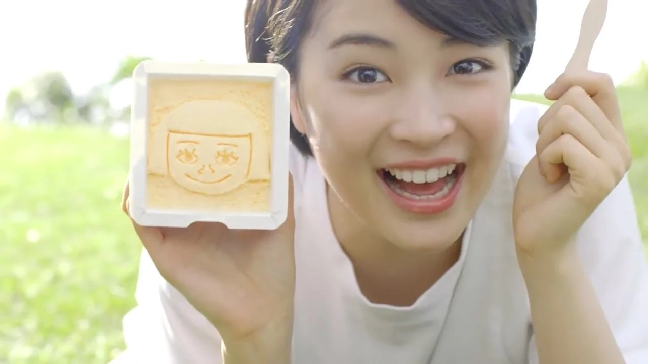 【日本CM】廣瀨鈴在草地上吃冰淇淋畫上圖案非常有趣