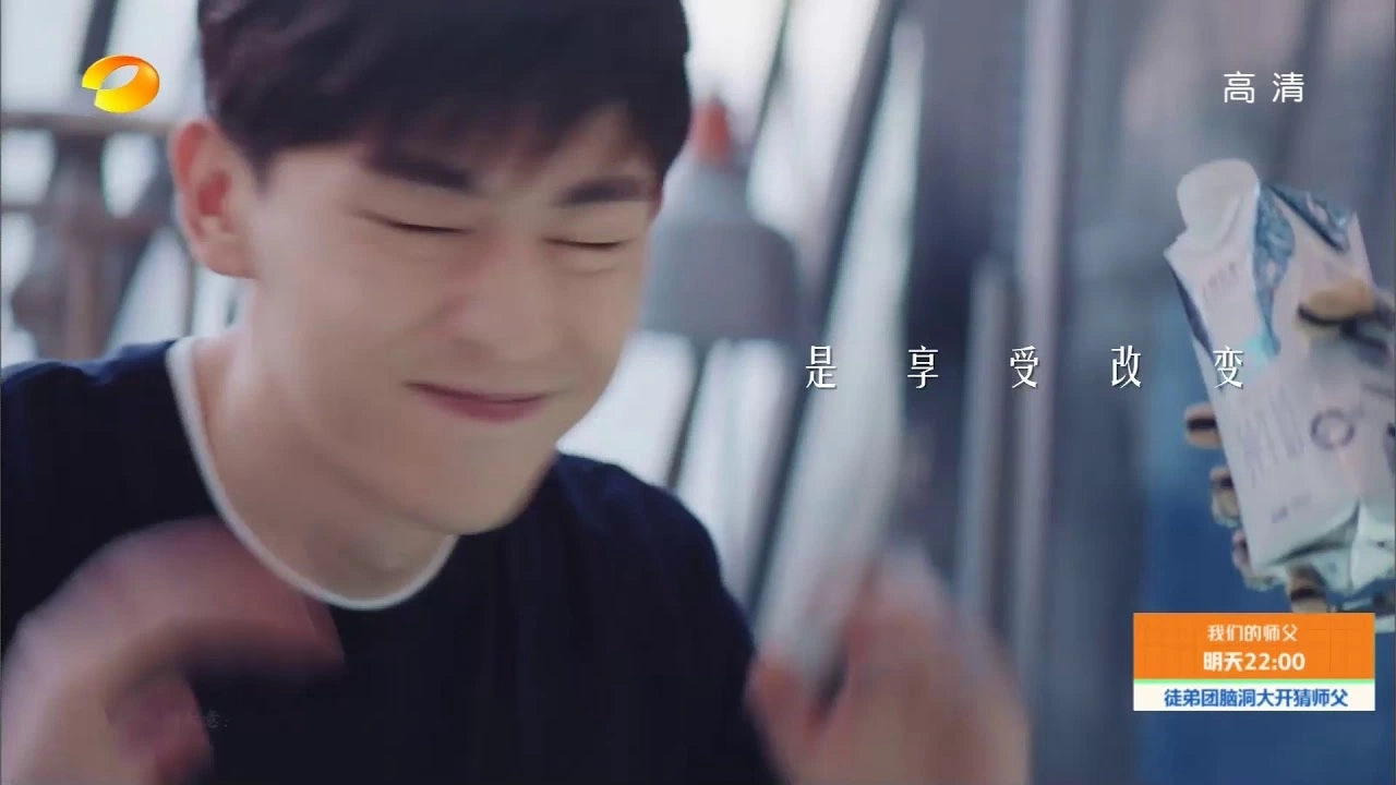 鄧倫怎麼了 笑得這麼開心？ 特侖蘇牛奶廣告 (鄧倫 張鈞甯) (2019-04)