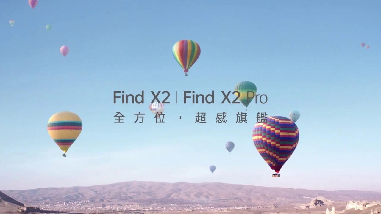 OPPO Find X2 系列 | 10億豐富色彩，難以置信的真實