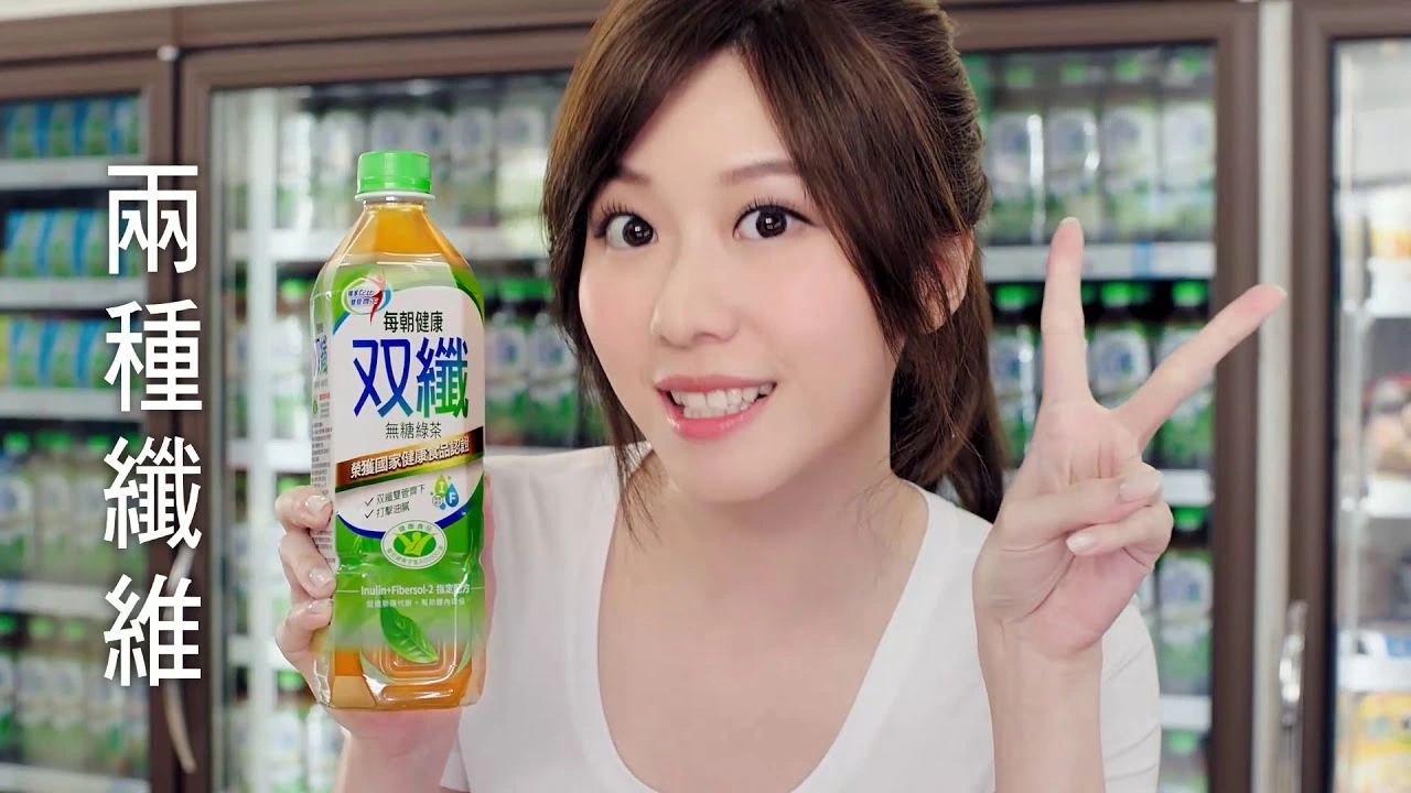 每朝雙纖綠茶 甩油篇20秒