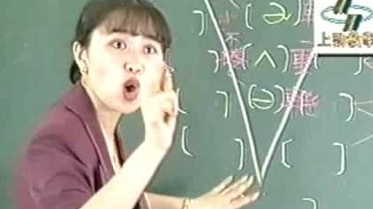 林曉萍KK音標學她三分鐘勝過我中學學三年以前老師坑爹呀