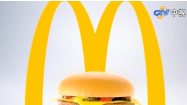廣告 McDonalds 安心滿分 2009 10