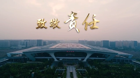 《致敬责任》杭州火车东站公安抗疫纪录片
