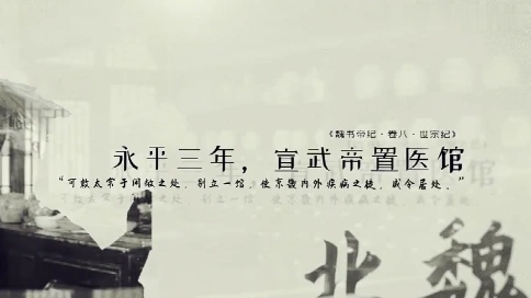 中國與瘟疫的千年戰(zhàn)爭