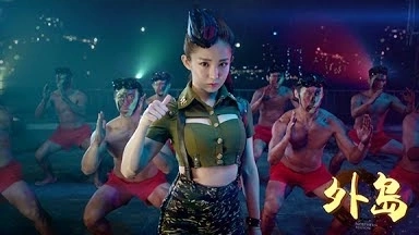 御龍?jiān)谔欤f人國戰(zhàn)篇｜手機(jī)遊戲｜電視廣告｜CF 【好人廣告作品】