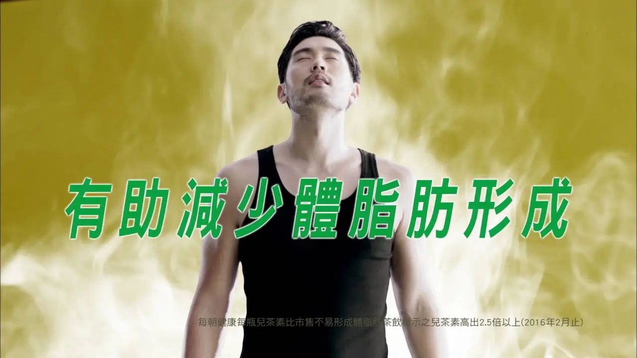 每朝健康 2016脫掉西裝篇