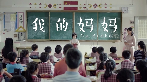 護(hù)士微電影《我的媽媽》