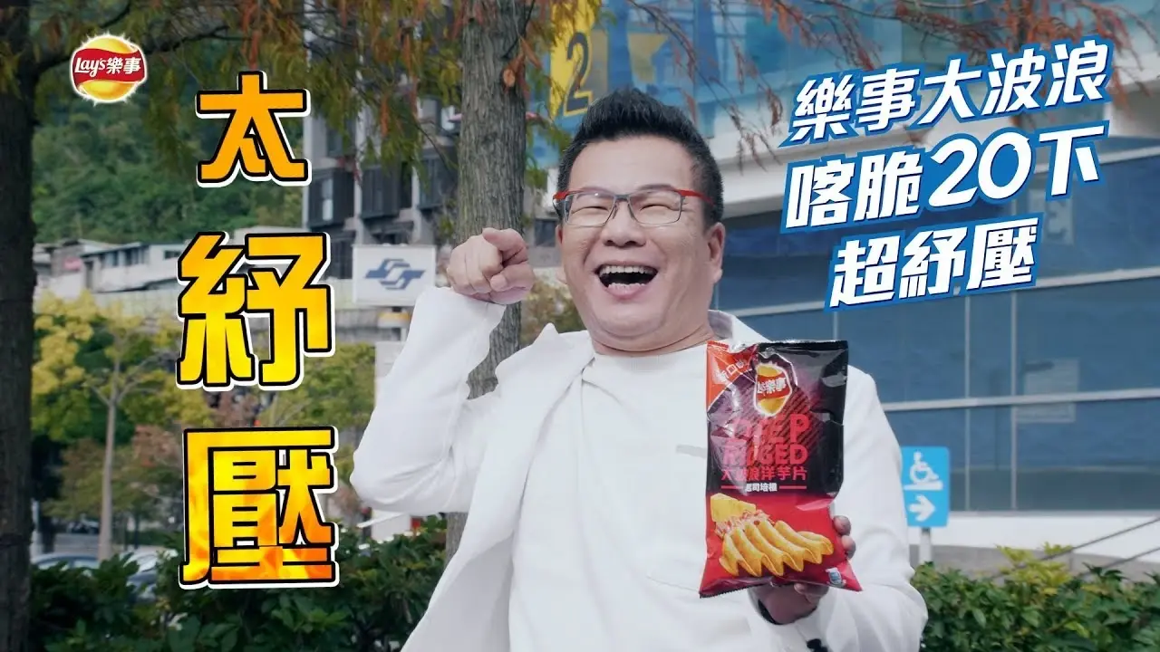 【是什麼讓沈玉琳大喊OMG太紓壓了！？】