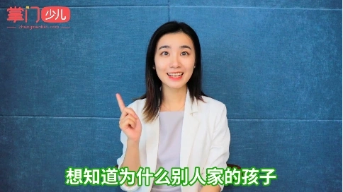 掌門少兒信息流廣告
