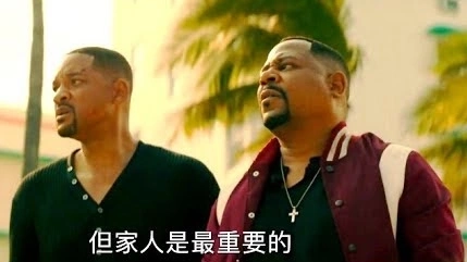 麥可貝成名作"絕地戰(zhàn)警"第3集【絕地戰(zhàn)警 FOR LIFE】HD最新中文正式電影預(yù)告